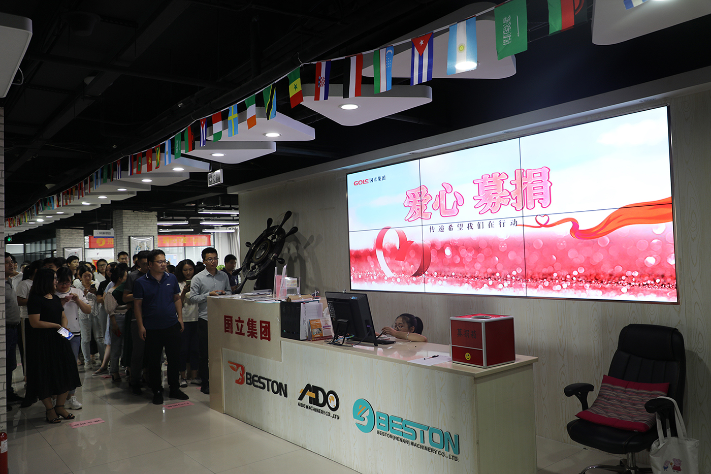 Z6尊龙·凯时(中国)-官方网站